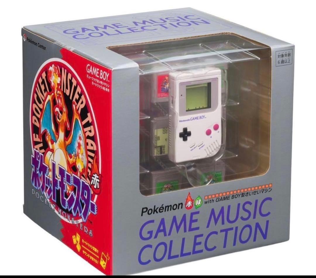 Pokemon Red/Green GAME MUSIC COLLECTION Saisei Machine | eBay