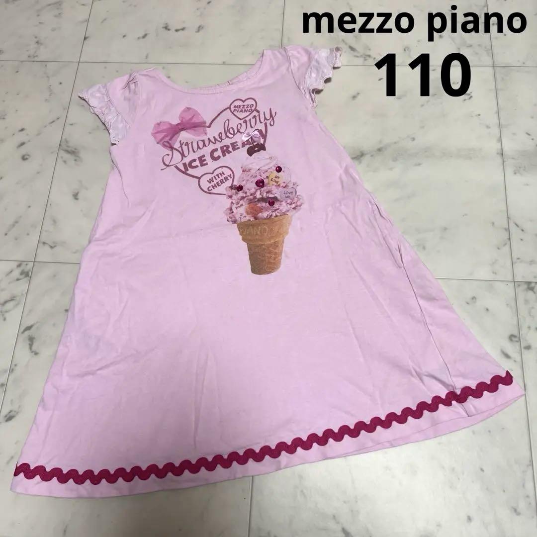 【新品】mezzo piano ワンピース 110cm メゾピアノ マリンくま セーラーカラーワンピース 110cm
