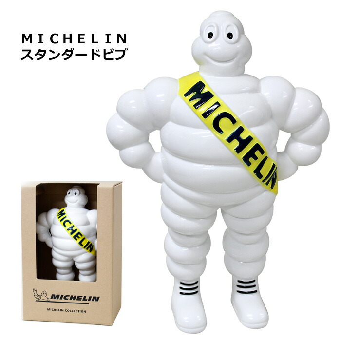 Michelin Bibendum Figure Standard Bib Official Michelin Man Garage